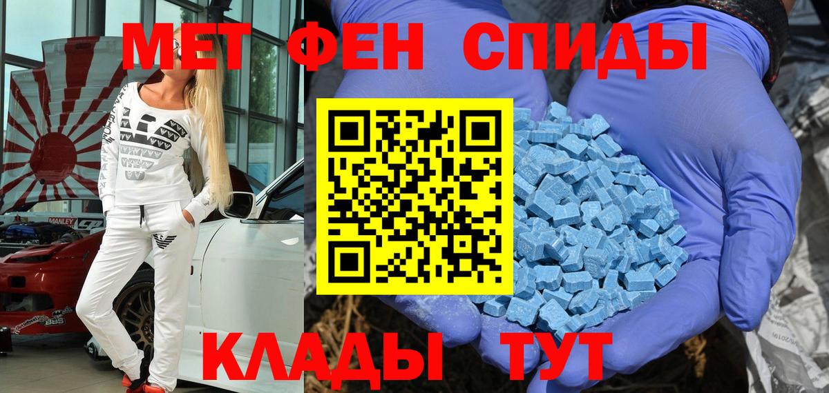 Amphetamine Premium Волжский