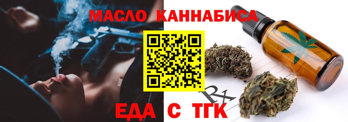 Canna-Cookies конопля  Волжский 