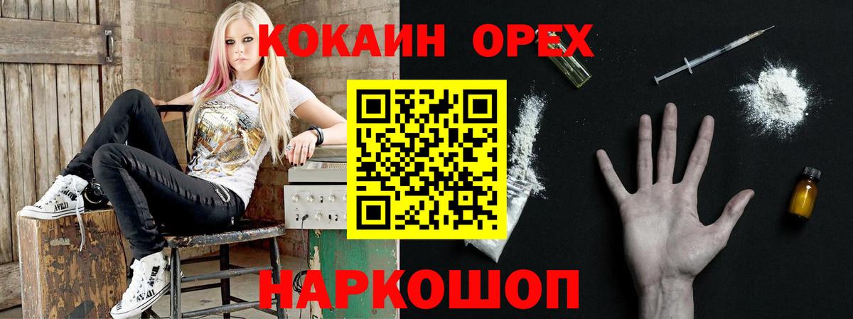 Героин Волжский