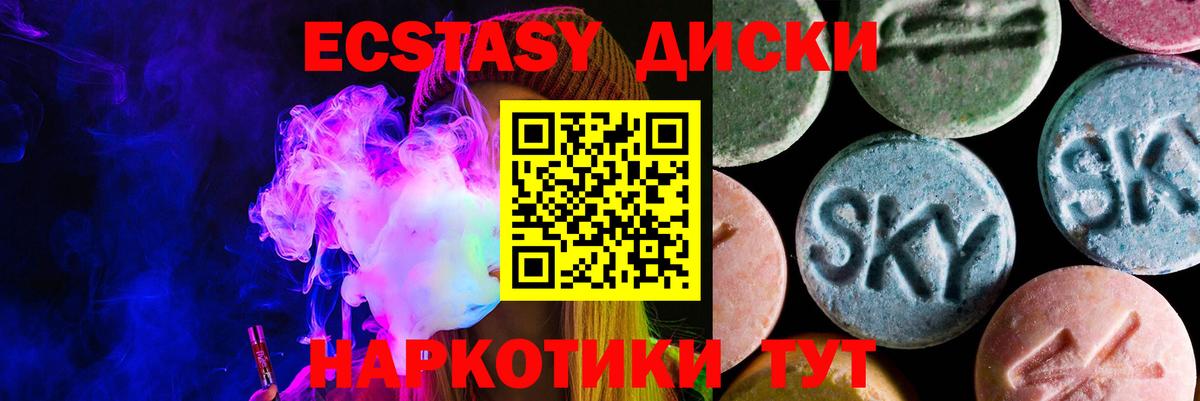 Экстази бентли  ЭКСТАЗИ  Ecstasy VHQ  Волжский 