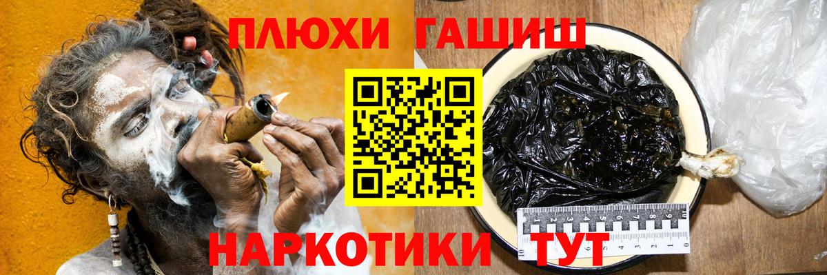 ГАШИШ гарик Волжский