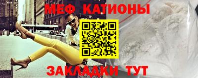 ALPHA PVP Ликино-Дулёво