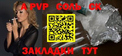 трава Апрелевка