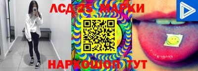 гидра Малоярославец