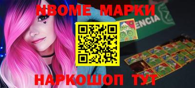 трава Апрелевка