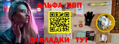 гидра Малоярославец
