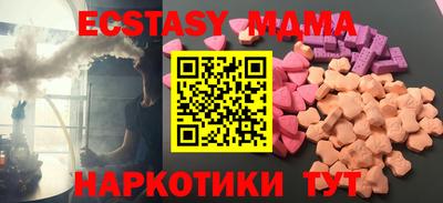 MDMA Premium VHQ Ливны