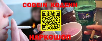 дживик Апшеронск