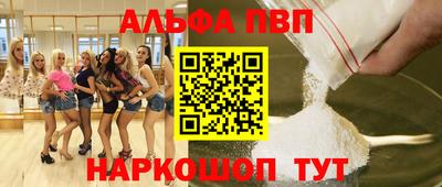 дживик Апшеронск