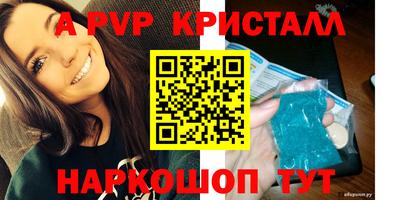 трава Апрелевка