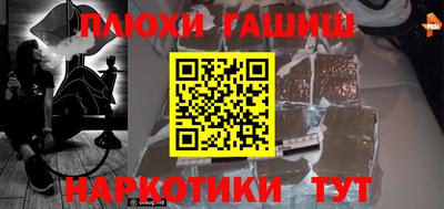 PSILOCYBIN Лесосибирск