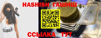 ALPHA PVP Ликино-Дулёво