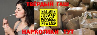 каннабис Мариинск