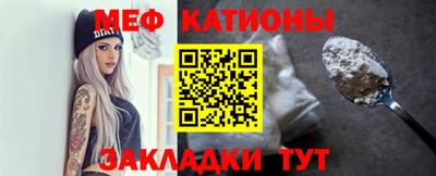 кокаин перу Малгобек