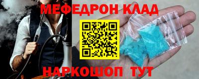 дживик Апшеронск