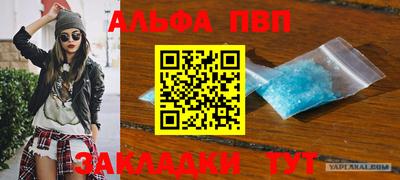 трава Апрелевка