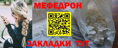 ALPHA PVP Ликино-Дулёво