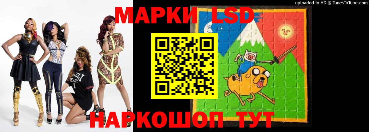 ЛСД экстази ecstasy  Лсд 25 экстази  LSD-25 экстази кислота  Волжский  Вход с VPN 