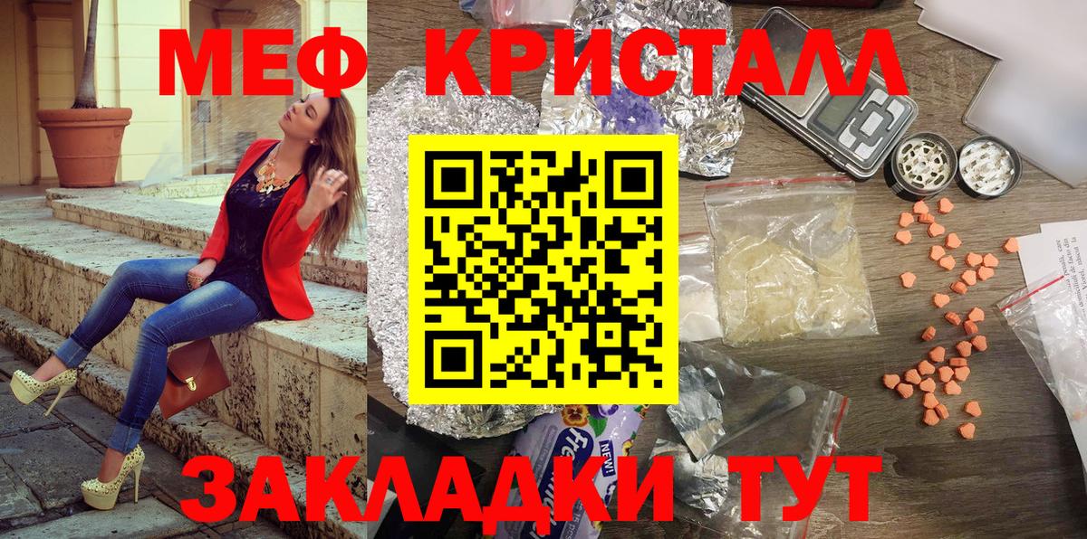 МЕФ  Волжский