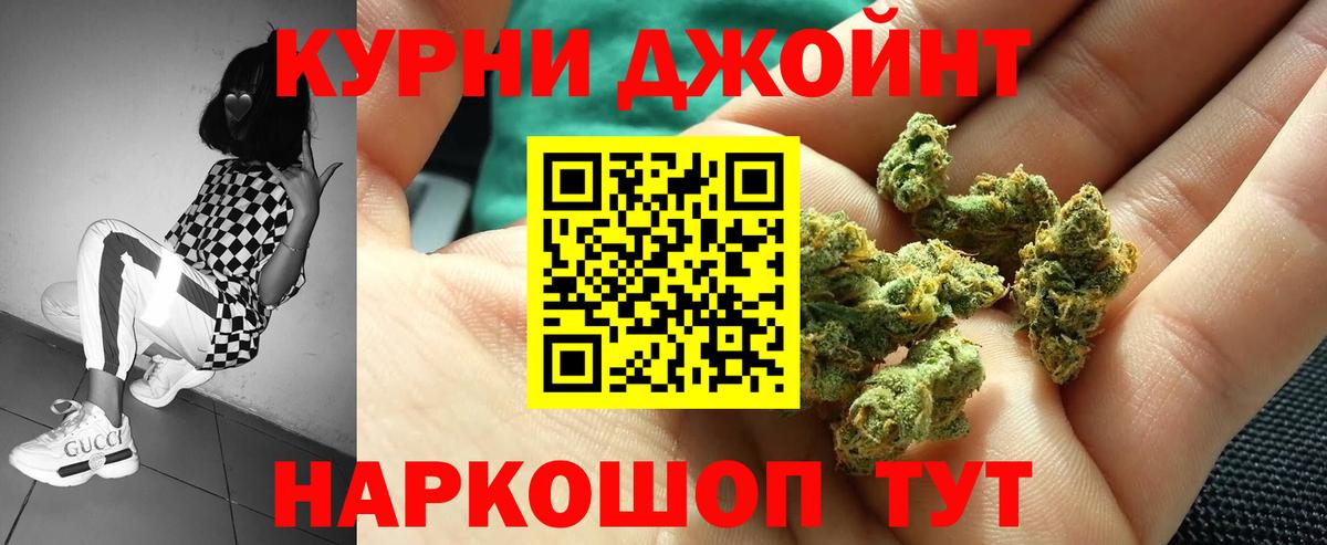 МАРИХУАНА White Widow  Конопля AK-47  Канабис семена  Волжский 