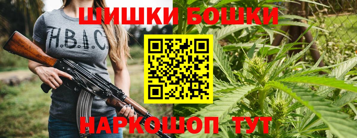 Каннабис марихуана Волжский
